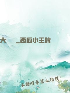 大純陽宮