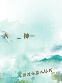 大純陽宮