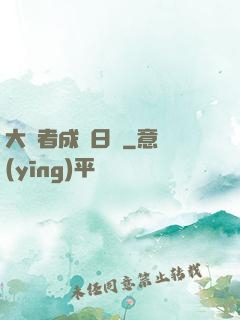 大賢者成長日記