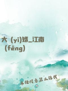 大醫(yī)婿