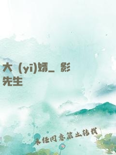 大醫(yī)婿