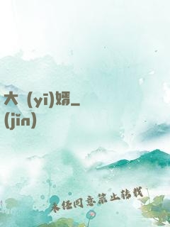 大醫(yī)婿