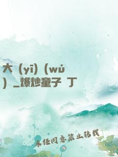 大醫(yī)無(wú)雙