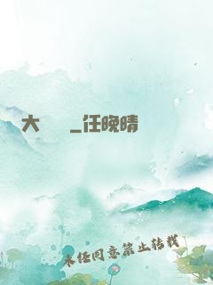 大鑒寶師