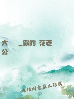 大鑒寶師