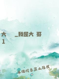 大鑒寶師