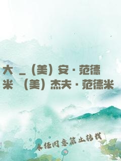 大隱