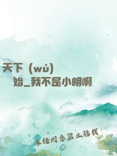 天下無(wú)敵從讀書開始