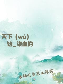 天下無(wú)敵從讀書開始