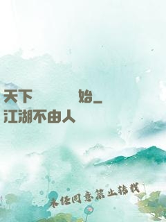 天下無敵從讀書開始