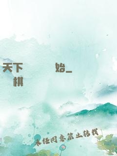天下無敵從讀書開始