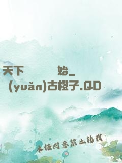 天下無敵從讀書開始