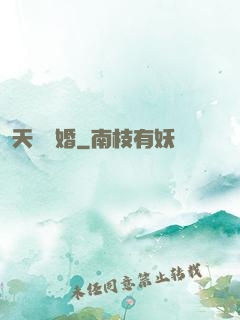 天價寵婚