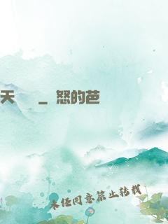 天劍圖騰