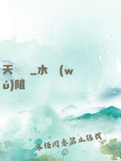 天劍圖騰
