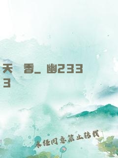 天劍書香