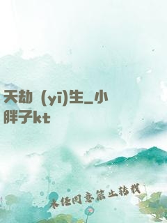 天劫醫(yī)生
