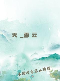 天問