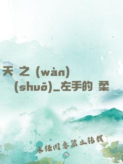 天啟之萬(wàn)靈傳說(shuō)