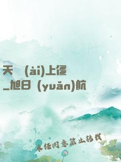 天師愛(ài)上僵師