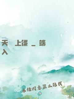 天師愛上僵師