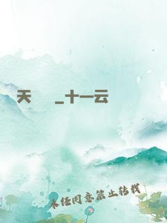 天師歸來