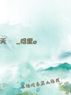 天師歸來