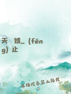 天師贅婿