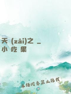 天災(zāi)之龍