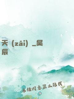 天災(zāi)變