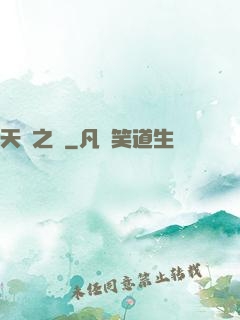 天災之龍