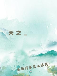 天災之龍