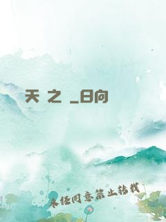 天災之龍