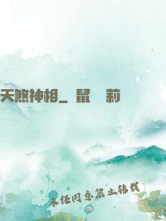 天煞神相