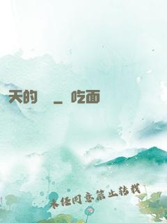 天的盡頭