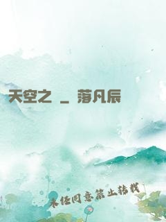 天空之門
