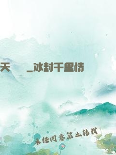 天賦圖騰