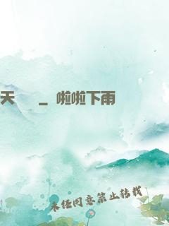 天賦圖騰