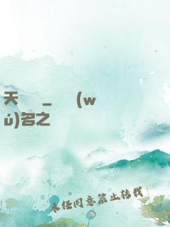 天賦輪盤