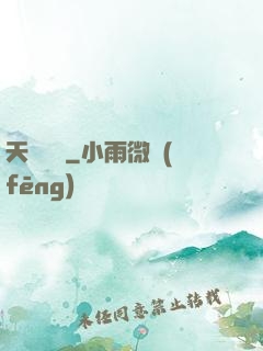 天賦輪盤