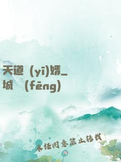 天道醫(yī)婿