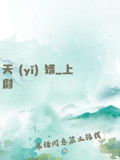 天醫(yī)贅婿