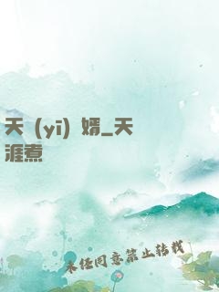 天醫(yī)贅婿