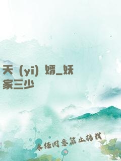 天醫(yī)贅婿