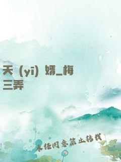 天醫(yī)贅婿