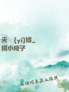 天門醫(yī)婿