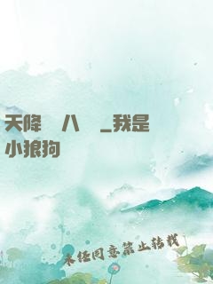 天降橫財八萬億