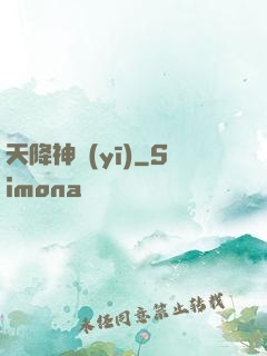 天降神醫(yī)