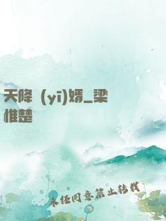 天降醫(yī)婿