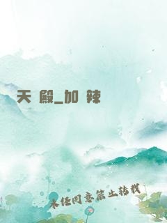 天龍殿